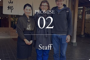 PROMISE02 Staff