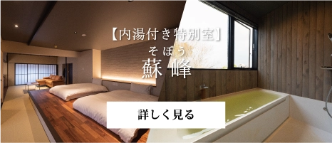 蘇峰