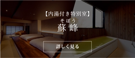 蘇峰