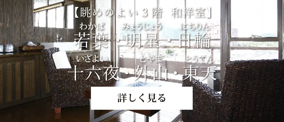 若葉